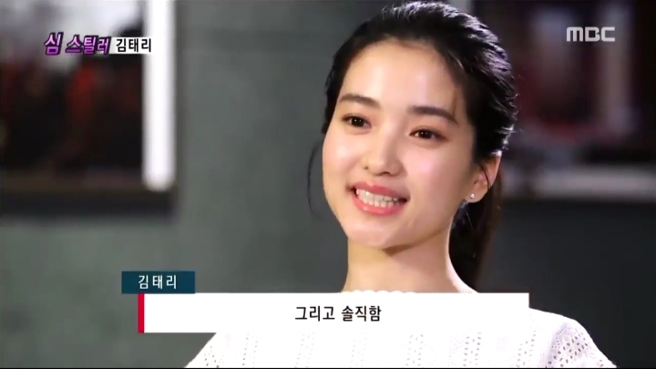 김태리 자신이 생각하는 매력 3가지 | 인스티즈