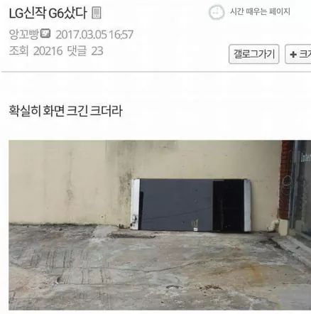 피식하는 허언증 모음 | 인스티즈