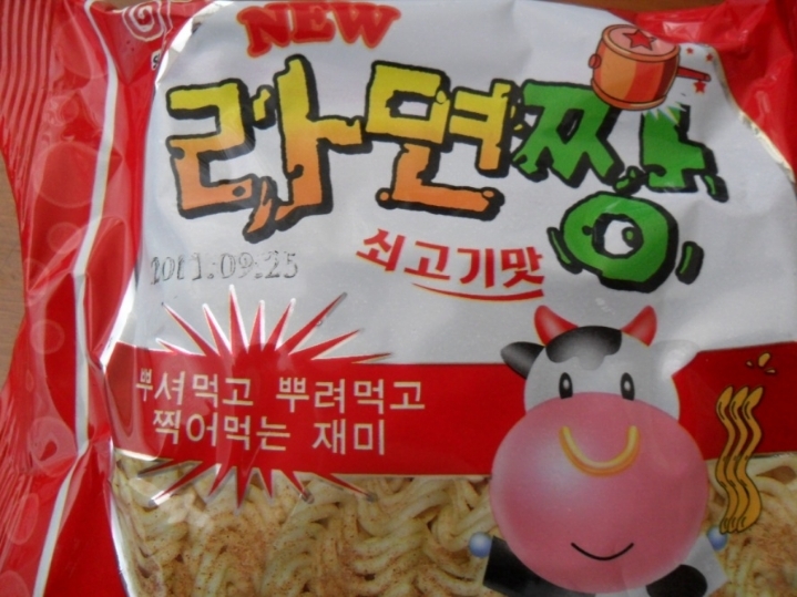 학창시절 먹었던 추억의 불량식품.jpg | 인스티즈