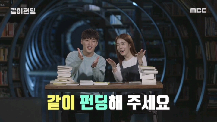 [같이펀딩] 아이유 이용해 먹고 버린 유인나 | 인스티즈