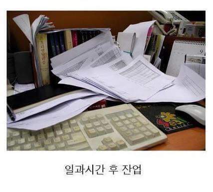 군대 행정병 공감 | 인스티즈