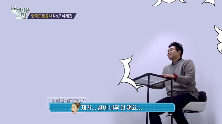 살이 안쪄서 고민.jpg | 인스티즈