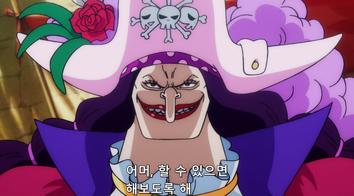 원피스 검은수염해적단 vs 겟코 모리아 | 인스티즈