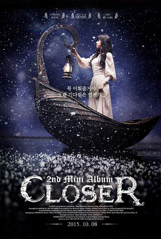 신인 걸그룹에게는 파격적이었던 오마이걸 Closer | 인스티즈