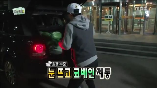 [무한도전] 배추 강매에 분노하는 방송인 김제동 (feat. 양아치) | 인스티즈