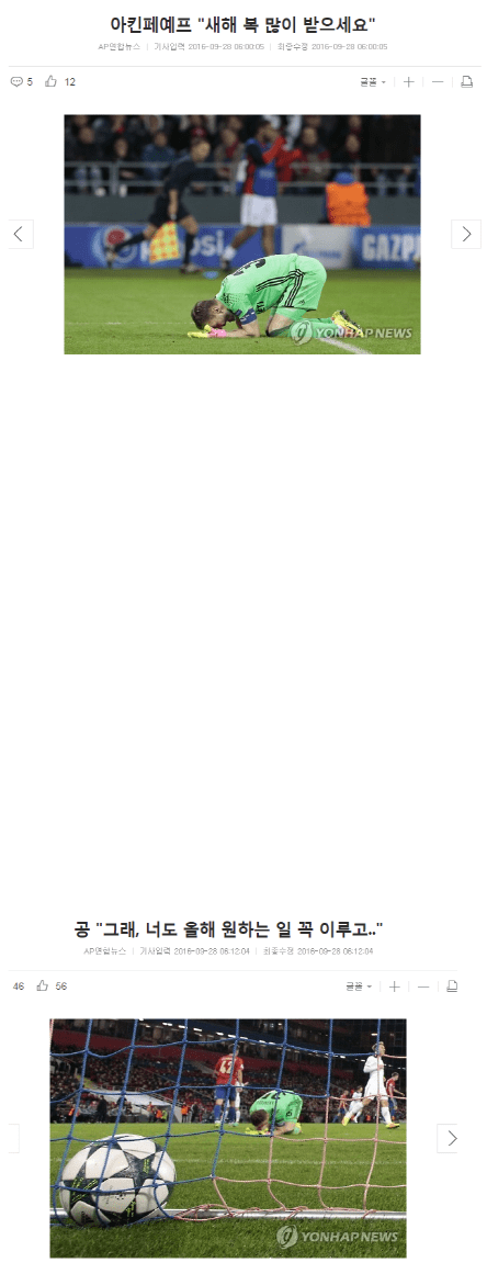 기사 제목 레전드 모음.jpg | 인스티즈