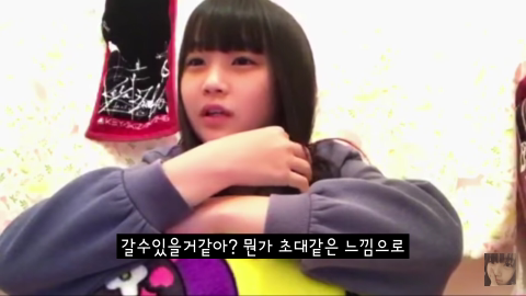 ???: 아이즈원 콘서트 클릭해서 예매한다고? | 인스티즈