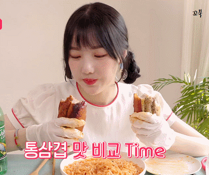 복스럽게 잘먹는 여자친구 예린이 긔여운 먹방.gif | 인스티즈