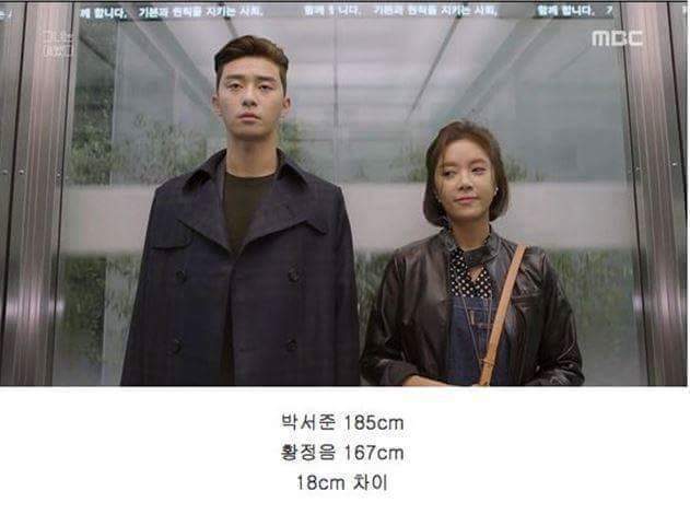 설레는 남녀 키 차이 | 인스티즈