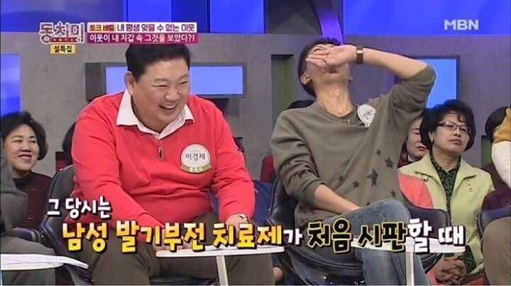 지갑을 잃어버린 곽철용.jpg | 인스티즈