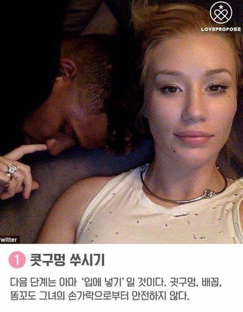 여자친구에게 많이 당하는 괴롭힘 8가지 | 인스티즈