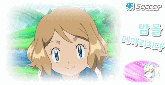 소드/실드 발매 기념 포켓몬스터의 아이돌 세레나 .jpgif | 인스티즈