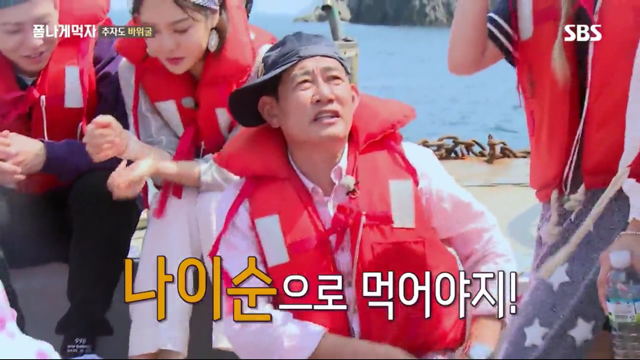 추자도 바위굴 먹는 트와이스 정연X다현.jpg | 인스티즈