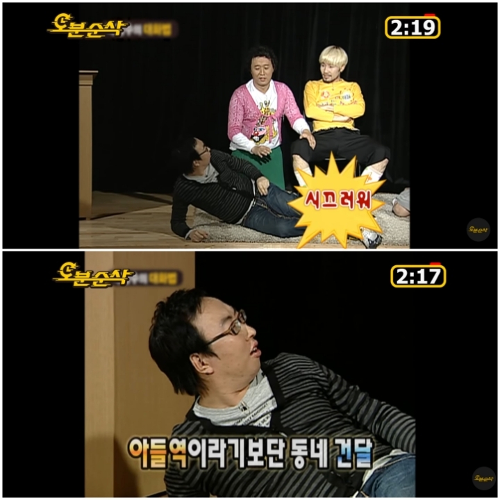 무한도전 역대급 레전드로 꼽히는 정신감정특집 2탄 | 인스티즈