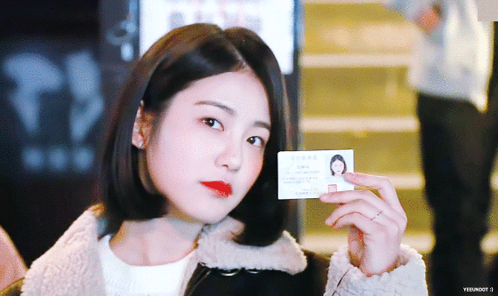 짱예로운 신예은 | 인스티즈