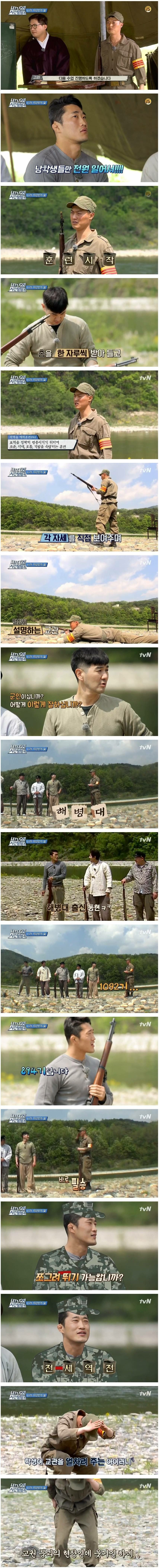 김동현의 역관광 | 인스티즈