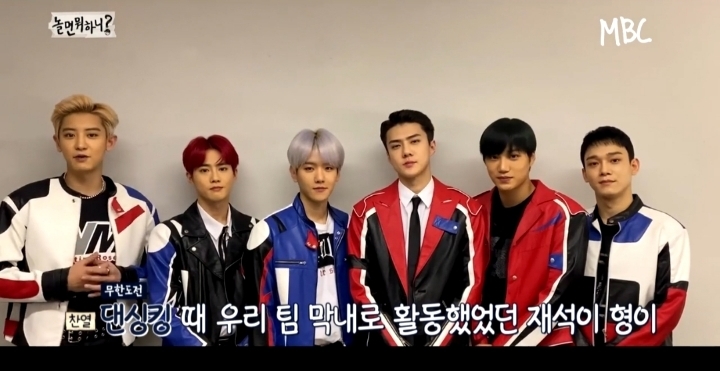 [놀면뭐하니] 1집 활동 종료 후 다양한 제안을 받은 유산슬 | 인스티즈