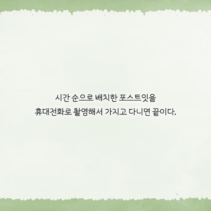 정신과 의사가 말하는 고민거리 반으로 줄이는법 | 인스티즈