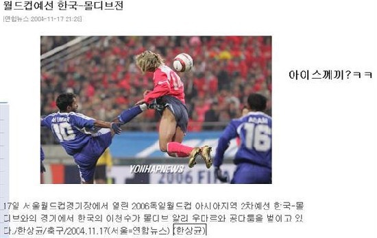 추억의 한상균 기자.jpg | 인스티즈