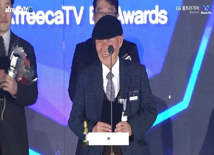 2018 아프리카 bj대상 최고령 수상자.jpg | 인스티즈