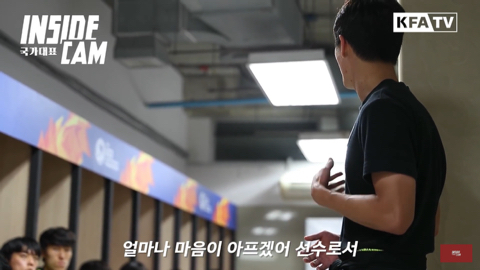 이상민이 연령별대표팀에서 쭉 주장을 달고있는 이유.jpg | 인스티즈