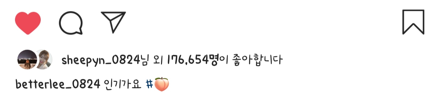 어제자 에이프릴 이나은 인스타 | 인스티즈