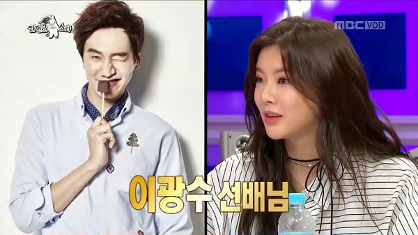 광수가 처음부터 이상형이라고 했던 이선빈 | 인스티즈