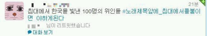 노래 제목 앞에 침대에서를 붙이면 야하게된다 | 인스티즈