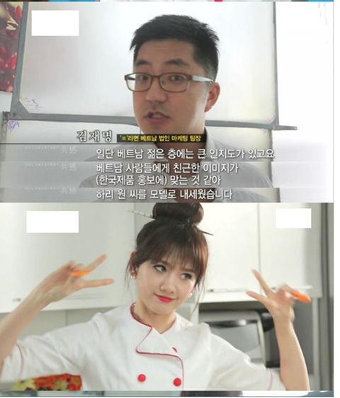 베트남의 한국인 혼혈 스타.jpg | 인스티즈