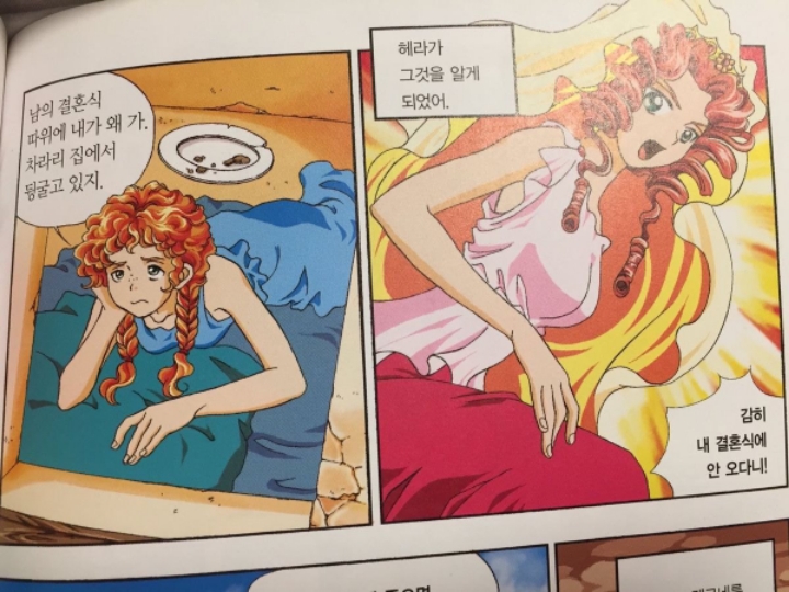 집순이의 최후.jpg | 인스티즈