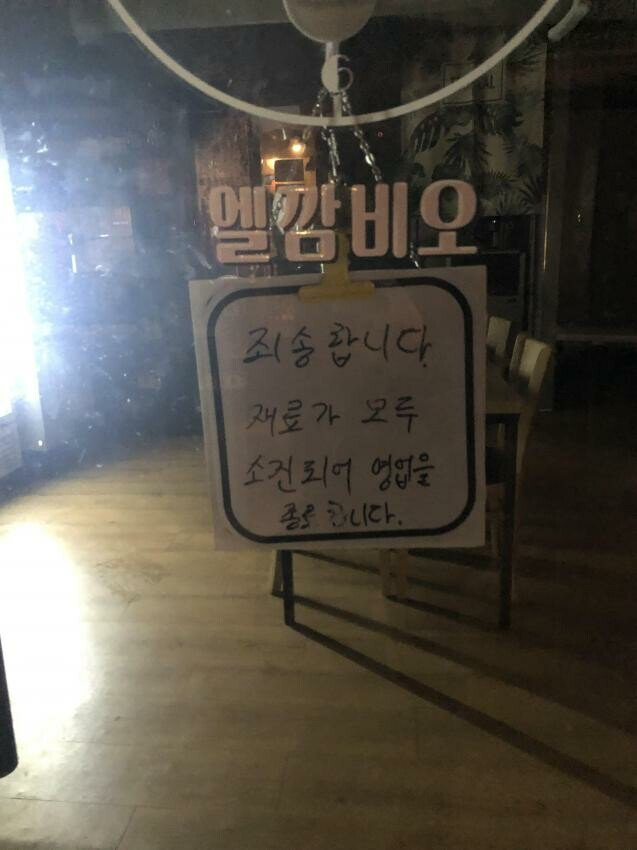 골목식당 피자집 근황 | 인스티즈