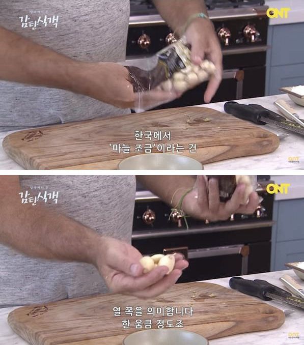 한국에 뱀파이어가 없는 이유 | 인스티즈