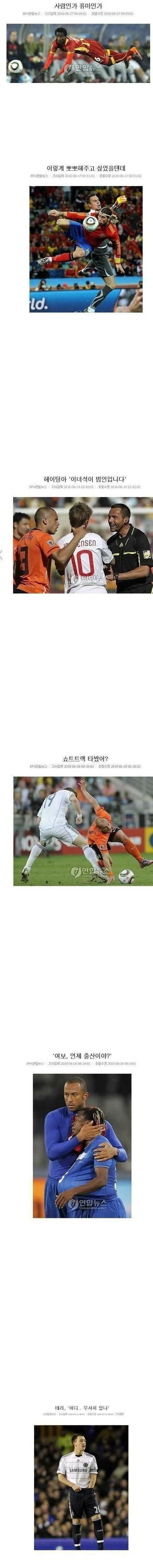 기자가 된 이유.jpg | 인스티즈