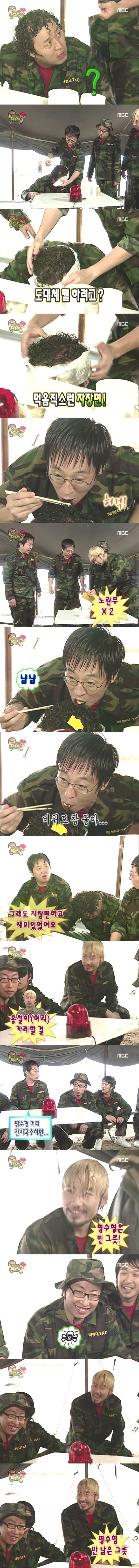 갑자기 극딜 넣는 노홍철.jpg | 인스티즈