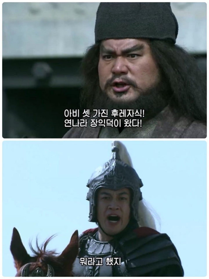 삼국지 최고의 파이터 | 인스티즈