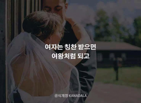 남자와 여자의 차이 | 인스티즈