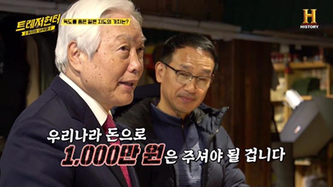 150년된 일본 지도의 가치 | 인스티즈