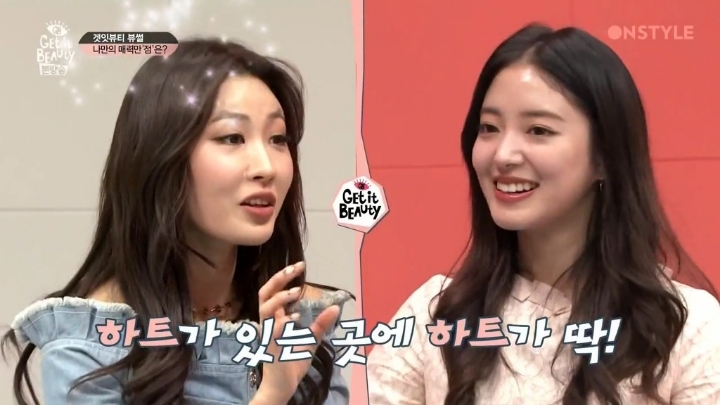 가슴에 하트점이 있는 이세영 | 인스티즈