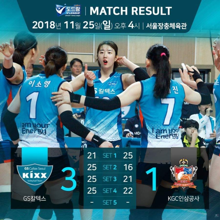 ???:어이 인삼 저번에 이기니까 좋았지? | 인스티즈