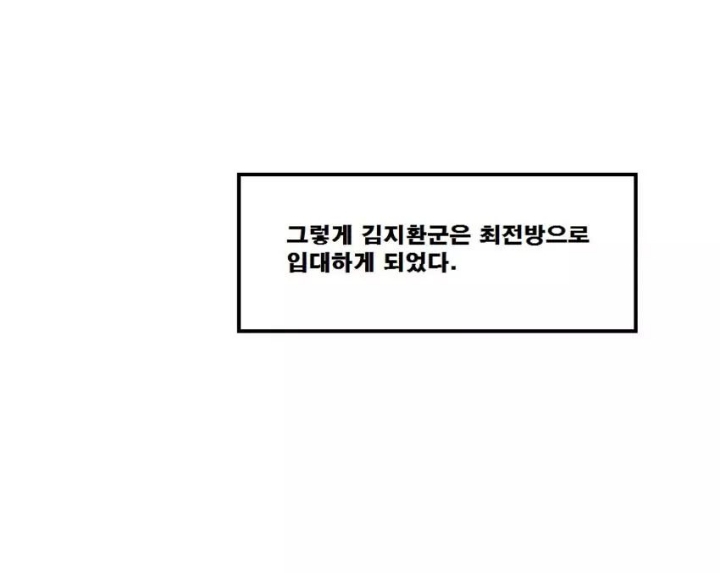 만화) 크리스마스의 기적 | 인스티즈