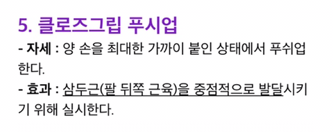 10가지 푸시업 방법.gif | 인스티즈