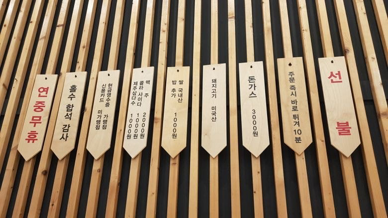 안흔한 서울지역 돈까스 가격.jpg | 인스티즈