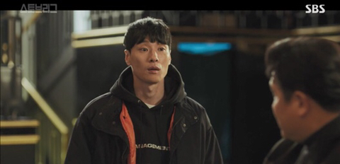 드라마 스토브리그 그냥 수상한 녀석... | 인스티즈