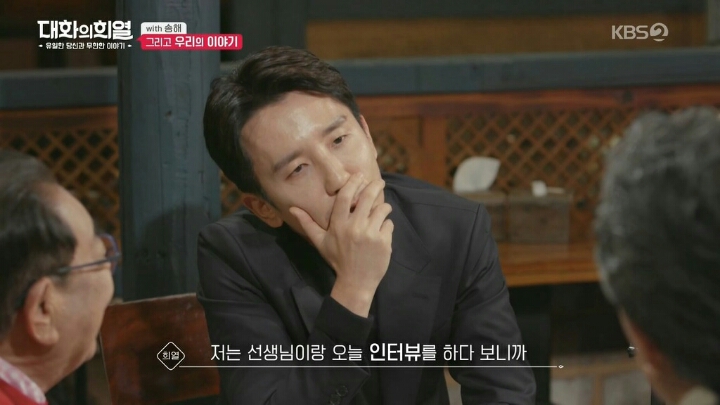 방송 중 오열하는 유희열ㄷㄷ | 인스티즈