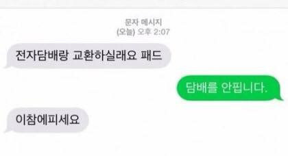 중고로운 평화나라 레전드 모음.jpg | 인스티즈