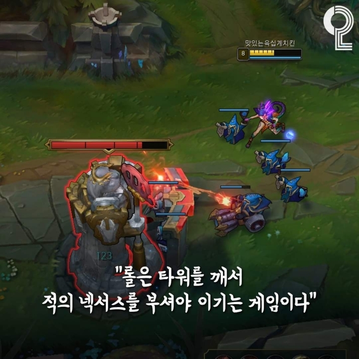트롤들이 꼭 봐야 할 LOL 명언 모음 | 인스티즈