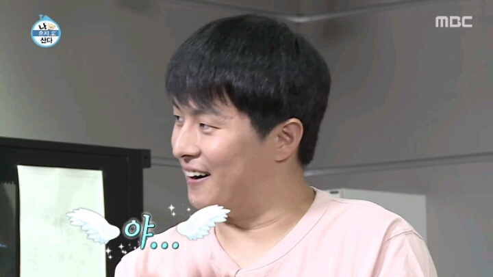 [나혼자산다] 권나라 실제로 본 기안84 반응.jpgif | 인스티즈