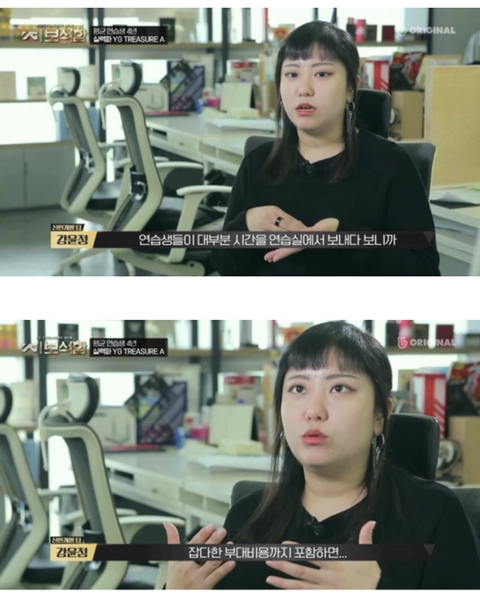 YG 연습생 1인 1년 트레이닝 비용 ㄷㄷ.jpg | 인스티즈