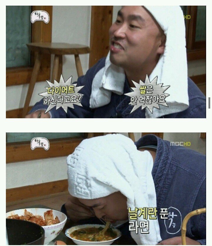 특이한 식성의 남자 4호.jpg | 인스티즈