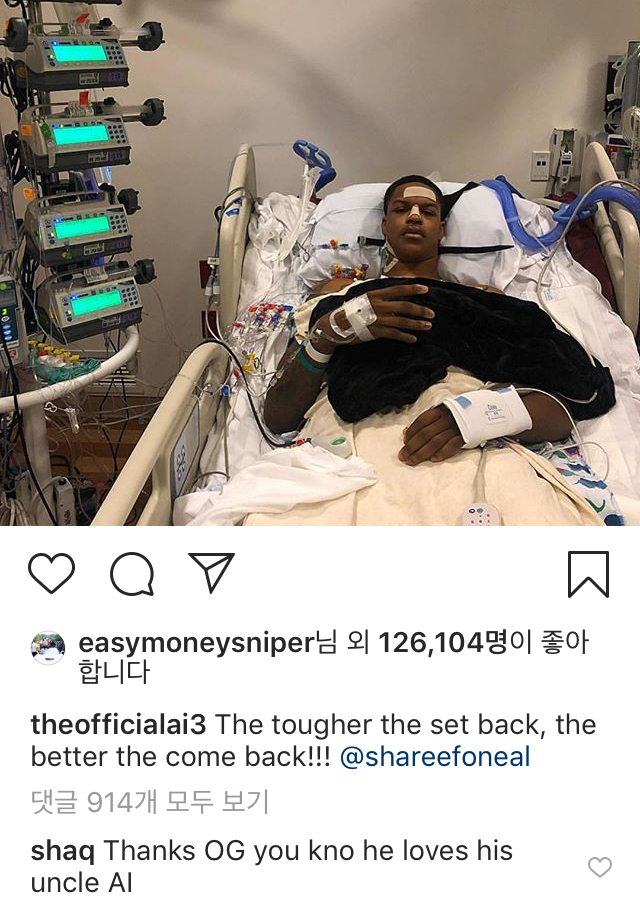 뭔가 큰 부상 당한듯한 샤킬 오닐 아들 | 인스티즈